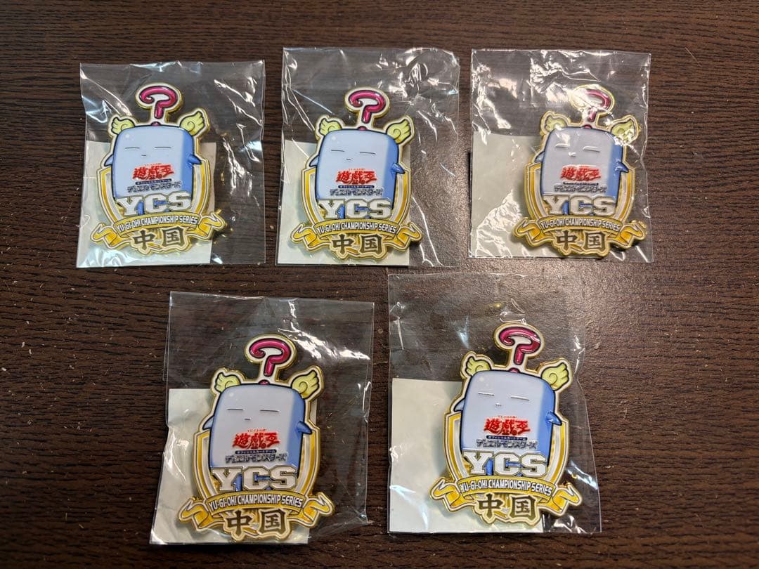 すず様専用】もけもけ YCS中国の限定金属バッジ 新品未使用