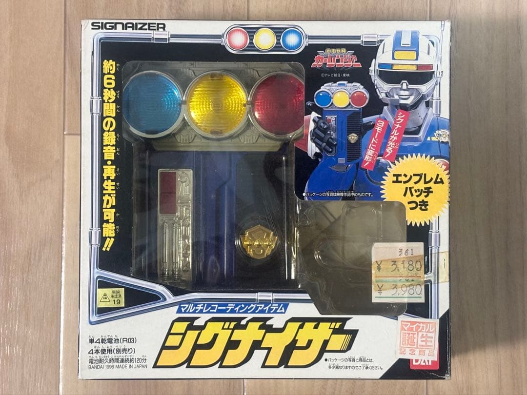 激走戦隊カーレンジャー マルチレコーディングアイテム シグナイザー シグナルマン 激走戦隊カーレンジャー マルチレコーディングアイテム シグナイザー