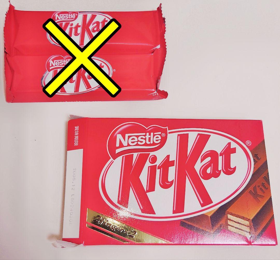 レア】キットカット×木村カエラ コラボ限定CD付き - メルカリ