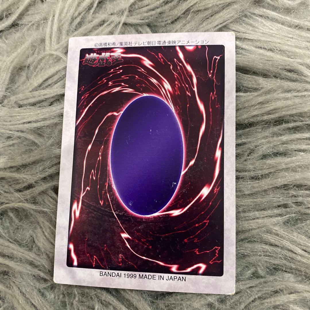 ネームエラー】遊戯王 バンダイ版 ハーピー・レディ1 - メルカリ