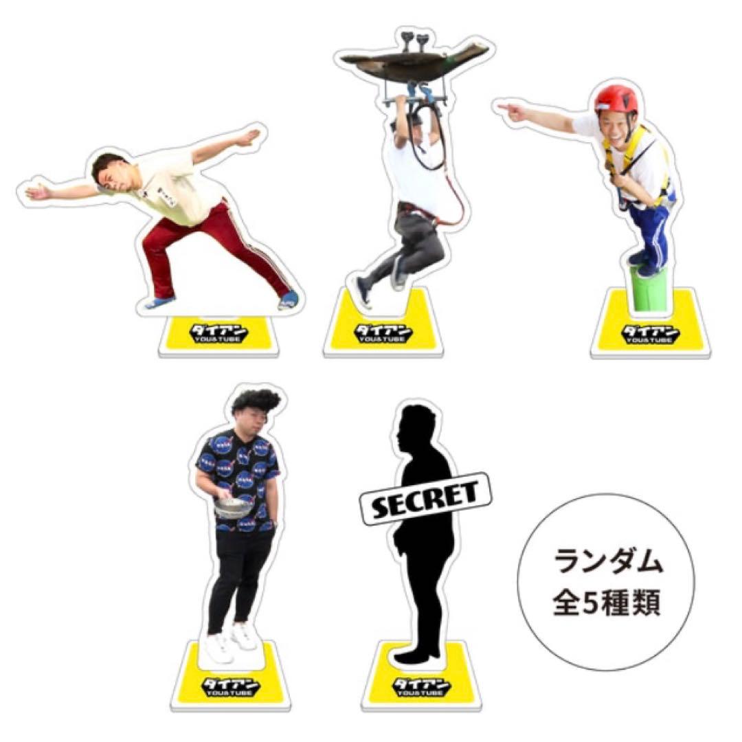 ダイアン アクリルスタンド 5種 ダイアン商店】ランダムアクリルスタンド【申込期間:10月11日18時まで