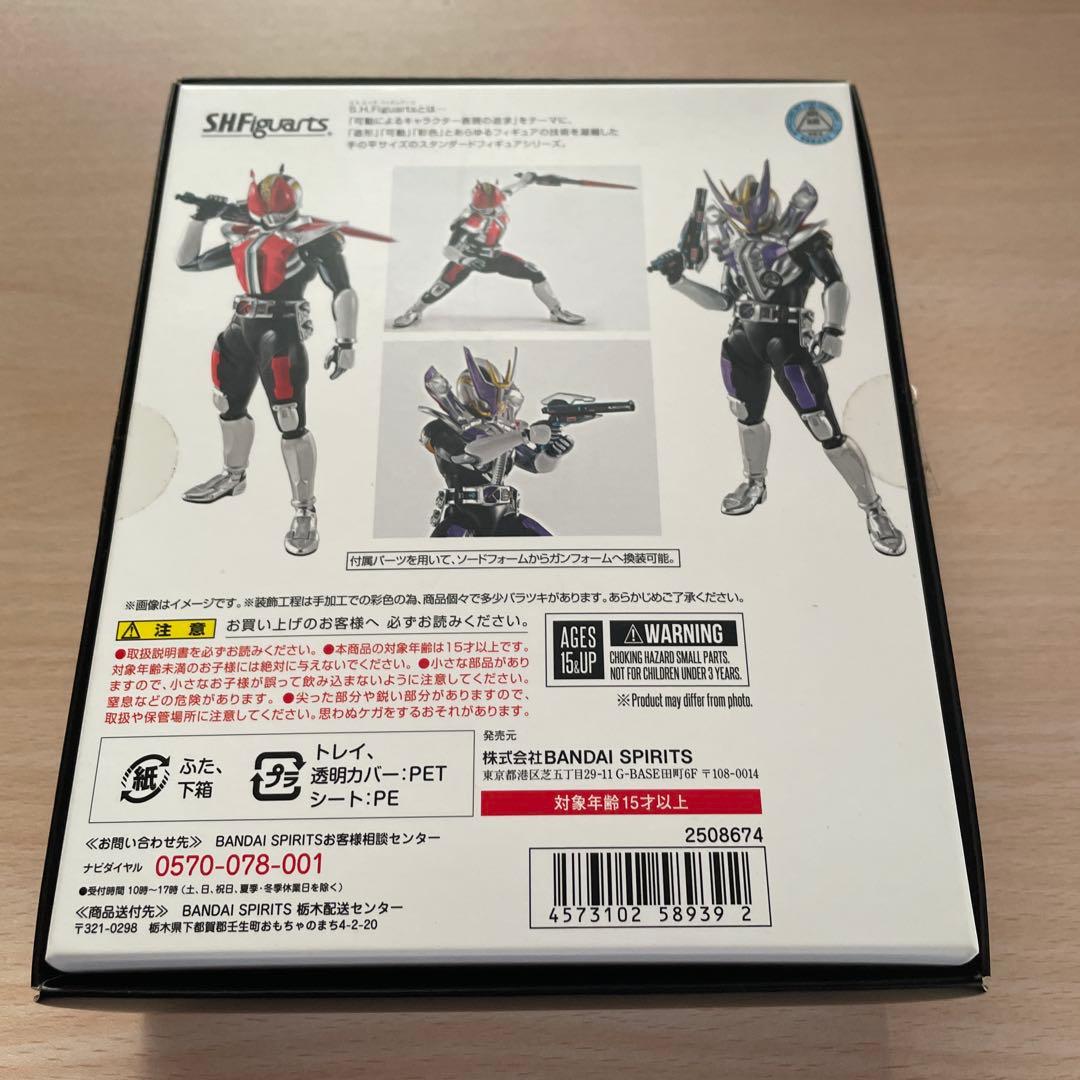 S.H.Figuarts 真骨彫製法 仮面ライダー電王ソード&ガンフォーム