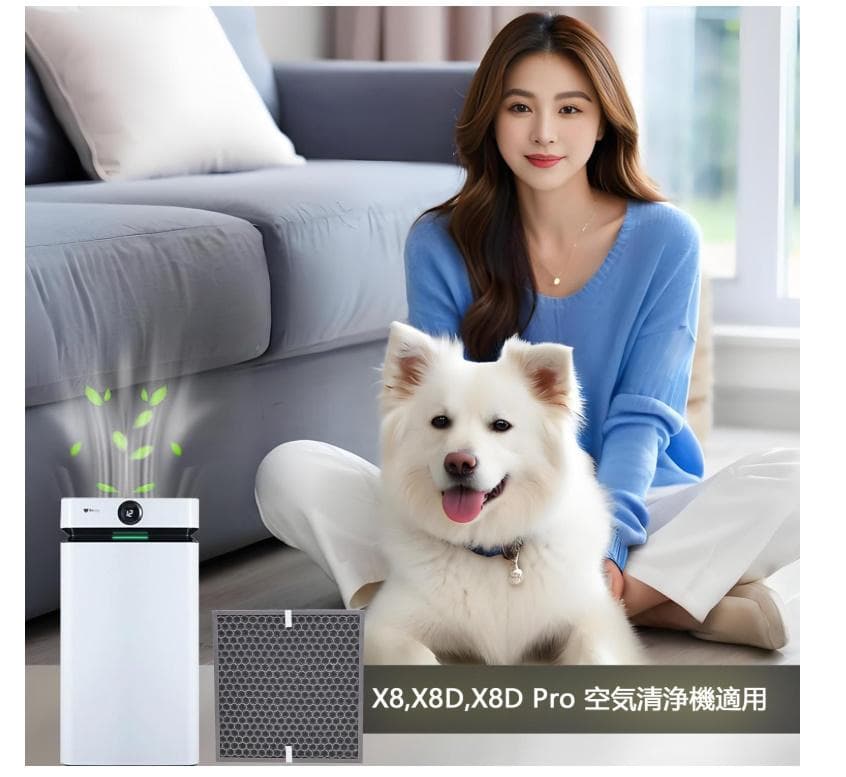 新品 Airdog X8 X8D Pro 互換フィルター 2枚セット 空気清浄機 - メルカリ