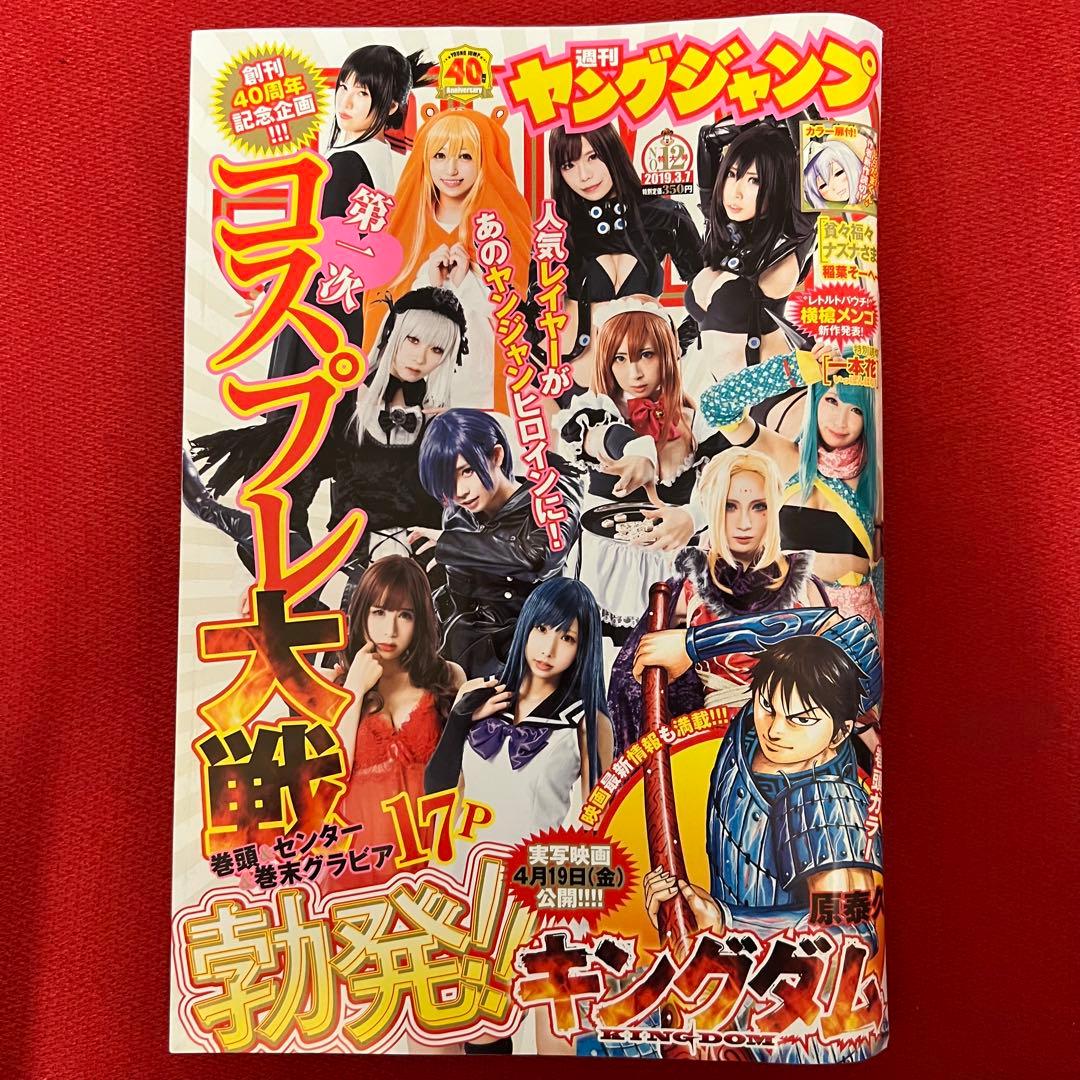 横槍メンゴ 同人誌 Pisca-Pisca 読み切り セット おまけ有り