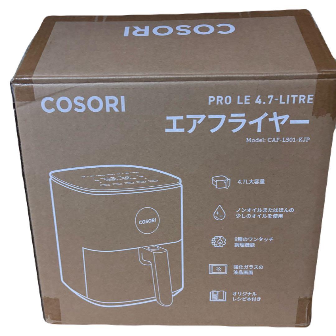 【開封・未使用】COSORI ノンフライヤー エアフライヤー 4.7L #1