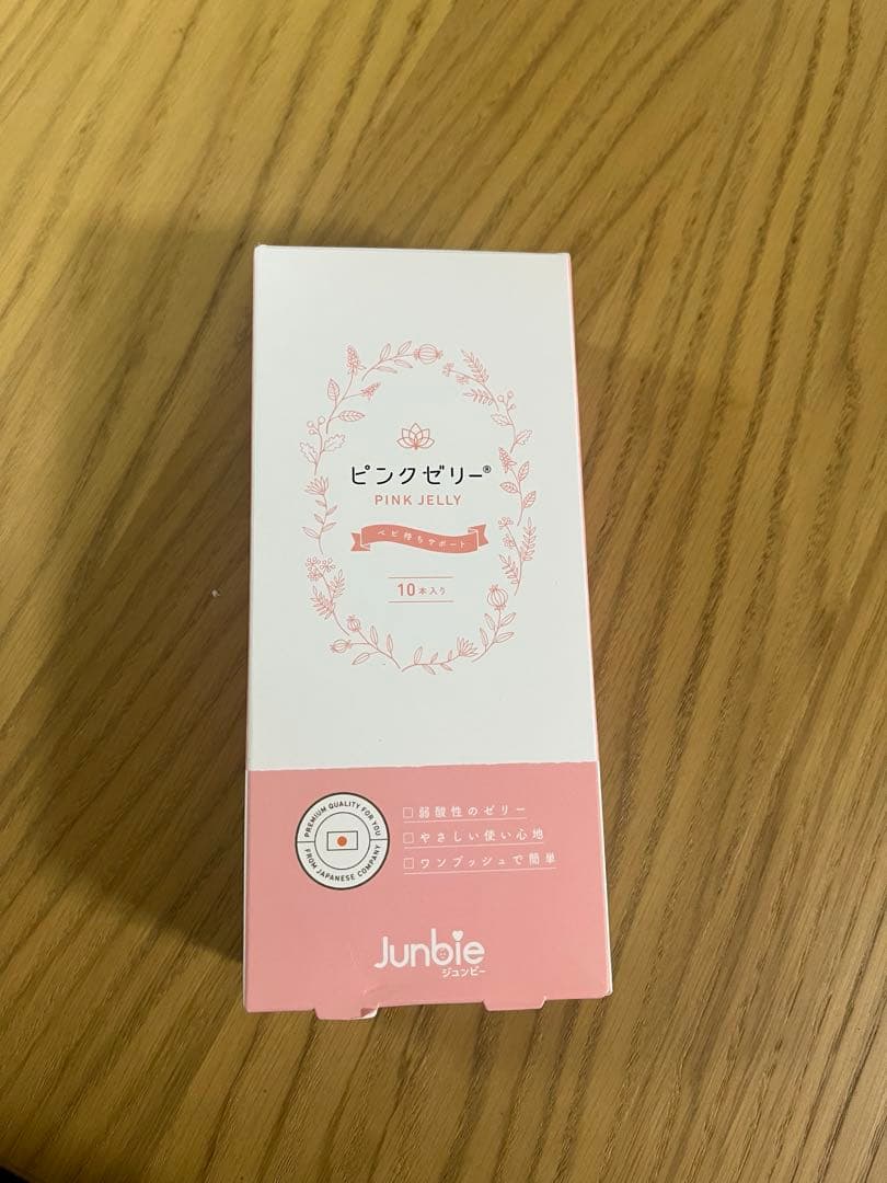 こちらは医薬品、医療機器ではありませんJunbie ピンクゼリー 説明書 7