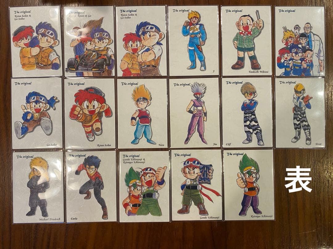 爆走兄弟レッツ＆ゴー！！トレーディングカード 17枚 - メルカリ