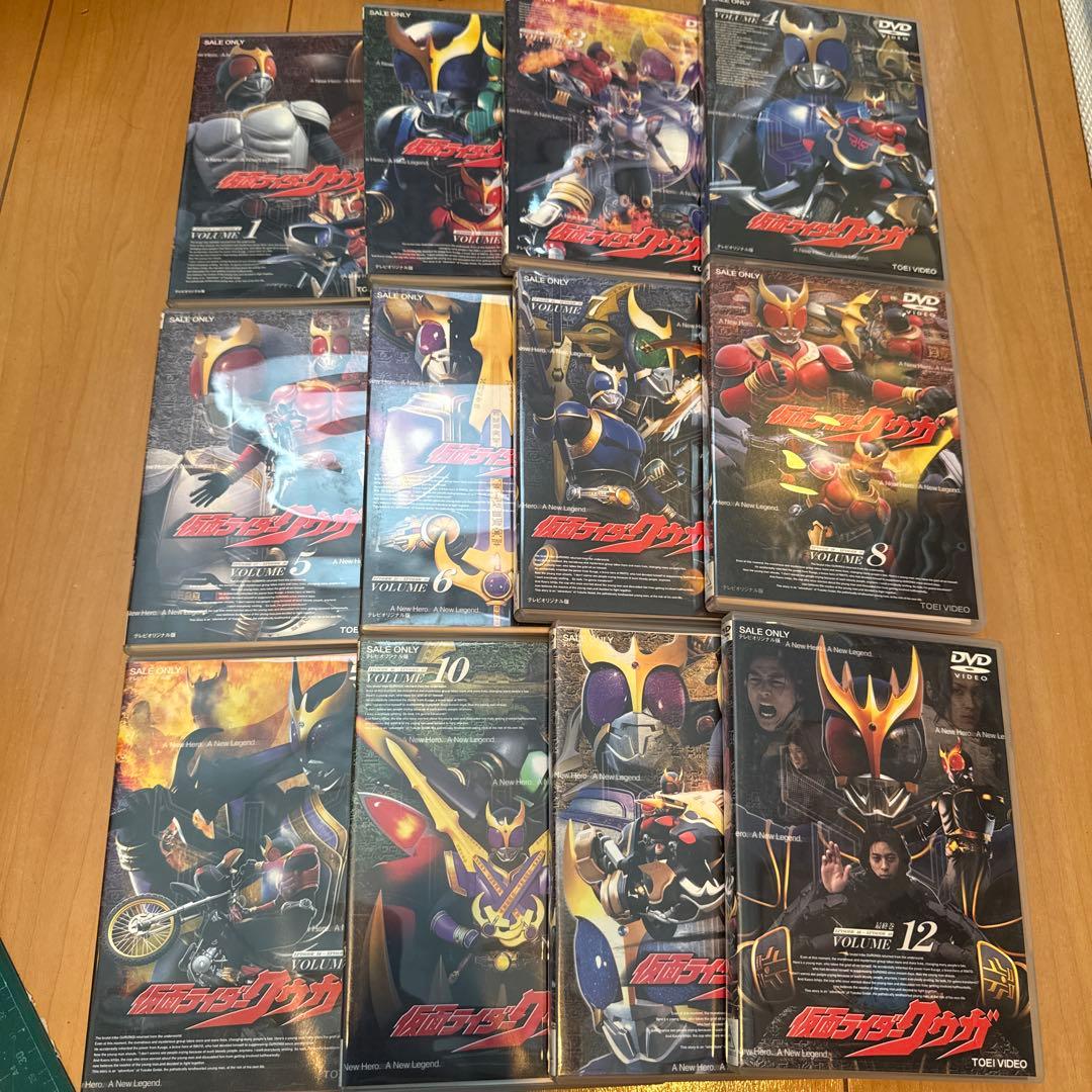 仮面ライダークウガ 初回版 全12巻セット Amazon.co.jp: 仮面ライダークウガ 全12巻セット [マーケットプレイス