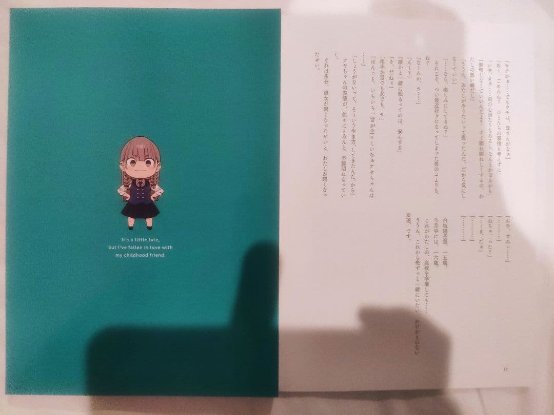 C104 さらなみ 新刊セット 会場限定おまけ本 新刊 104 よむ コミケ