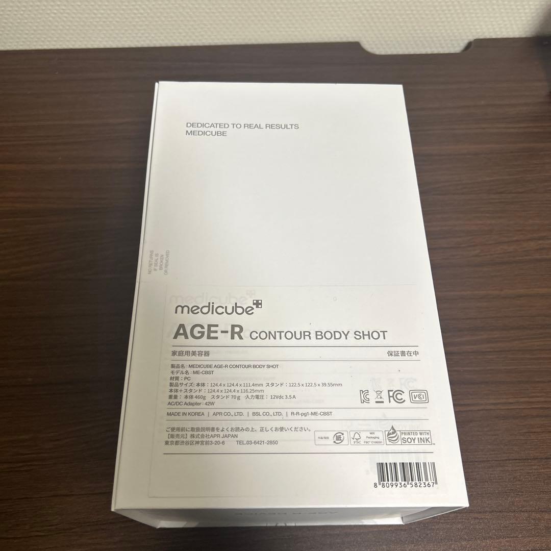 【新品未開封】AGE-R BODY 美顔器