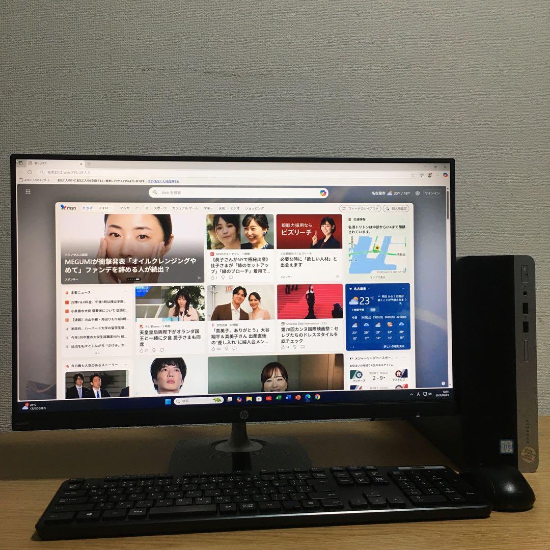 HP ProDesk Win11 デスクトップ 大画面23.8'モニター 取説