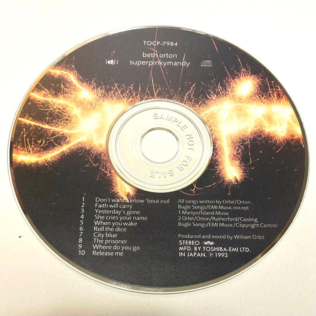 ベス・オートン「スーパーピンキーマンディ」 【貴重盤・廃盤】Beth