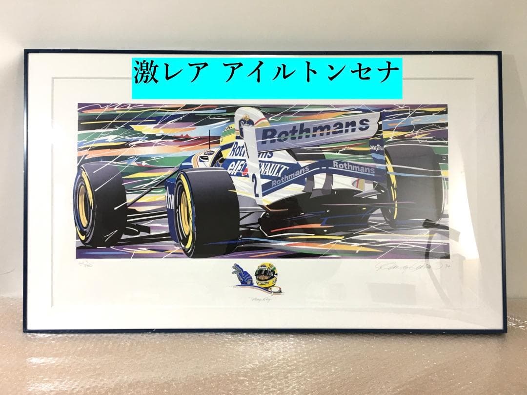 ○アイルトン・セナ ポスター 1994 San Marino GrandPrix Amazon.co.jp: アイルトン セナ ポスター 1994 San Marino GrandPrix