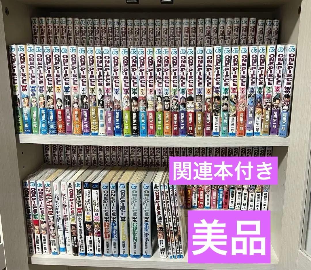 ONEPIECE 106巻まで 関連本17冊 帯付き多数　 美品多数 ONE PIECE 106 (ジャンプコミックス) | 尾田 栄一郎 |本 | 通販 | Amazon