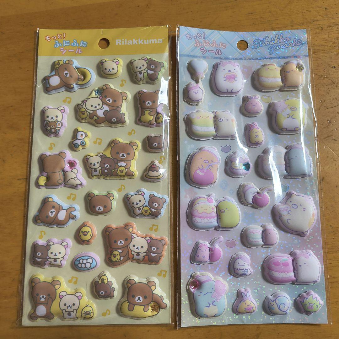 よっしー様 リクエスト 2点 まとめ商品 - メルカリ