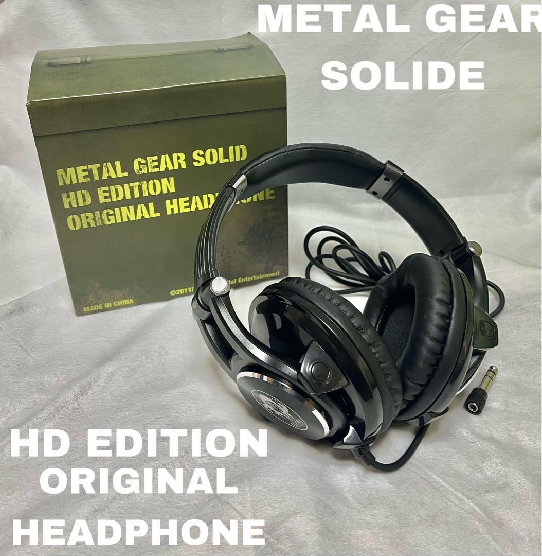 メタルギアソリッド HD EDITION ORIGINAL ヘッドホン - メルカリ