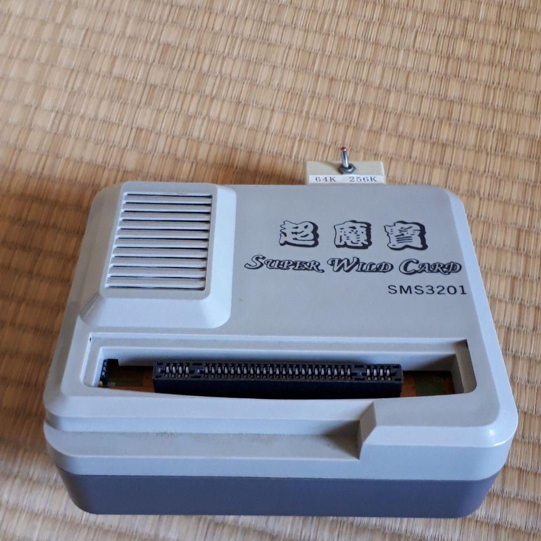 激レア 動作確認済みスーパーワイルドカード本体、フロッピーディスク