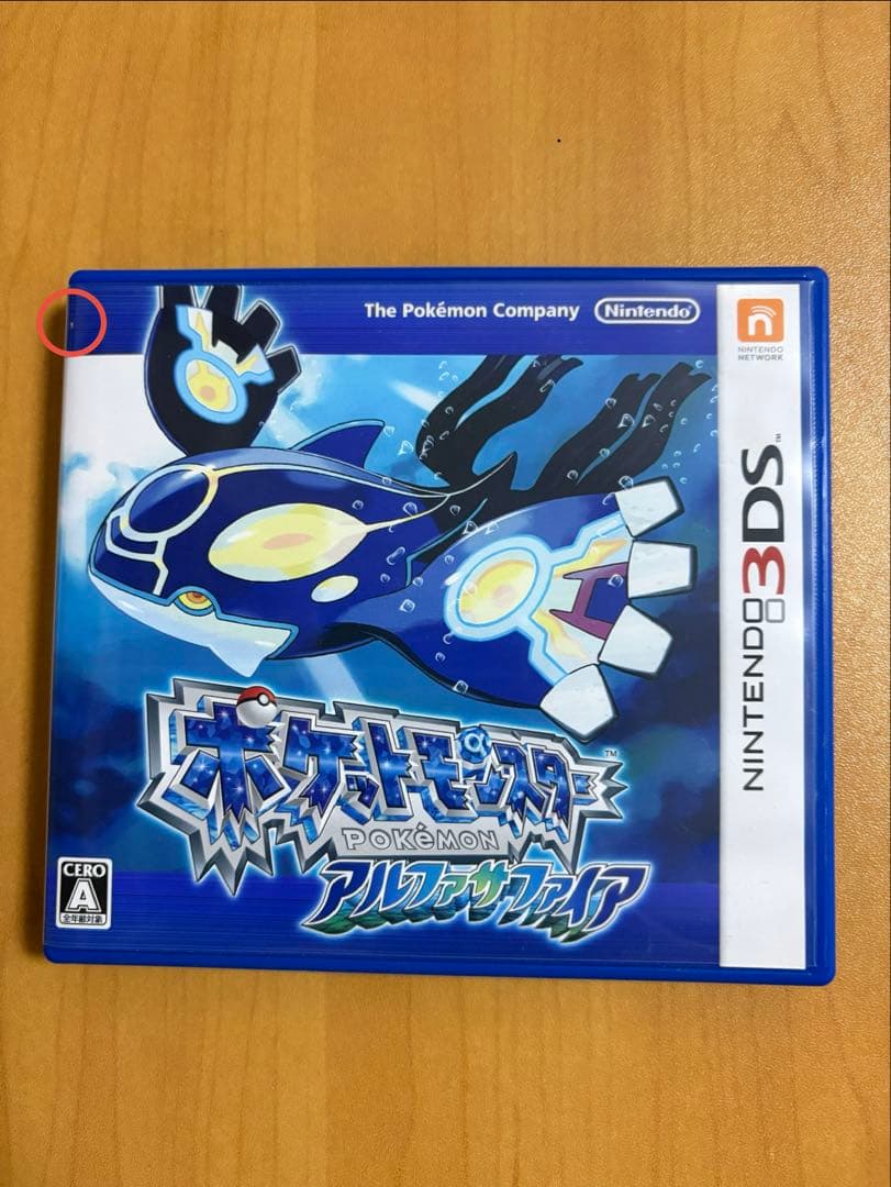ポケットモンスター アルファサファイア ニンテンドー 3DS - メルカリ