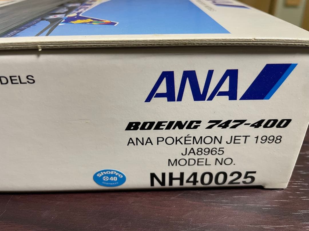 ANA ポケモンジェット 1998 Boeing 747-400 1/400 - メルカリ