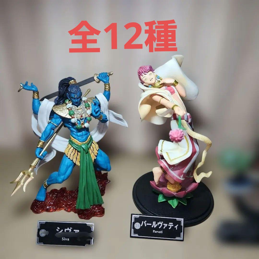 女神転生悪魔召喚すぺしゃる #白るまんどのフィギュア - メルカリ