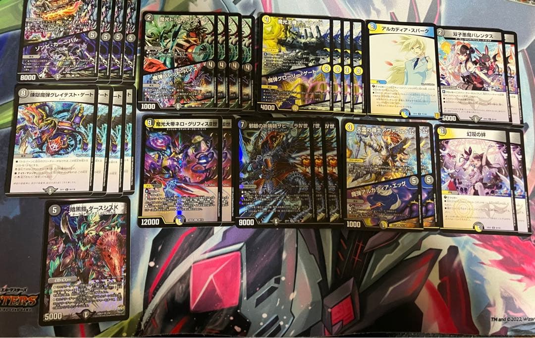 夜見れな　にじさんじ ナイトループ デッキパーツ セット　ザビミラ ナイトループ～季節の邪眼帝を添えて～｜あぱっきー