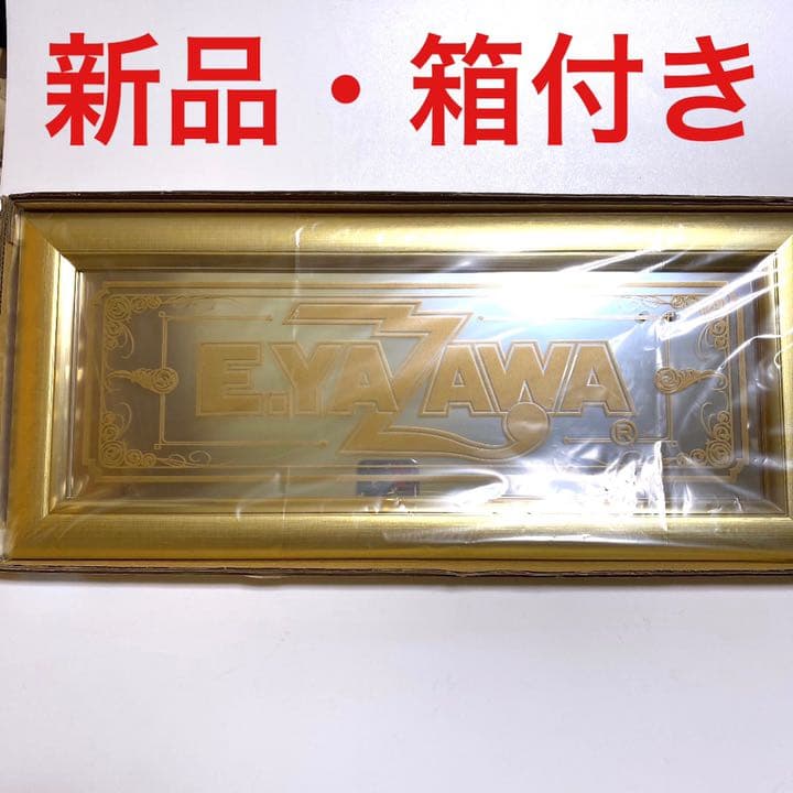 新品 未使用 矢沢永吉 パブミラー 店舗限定 - メルカリ