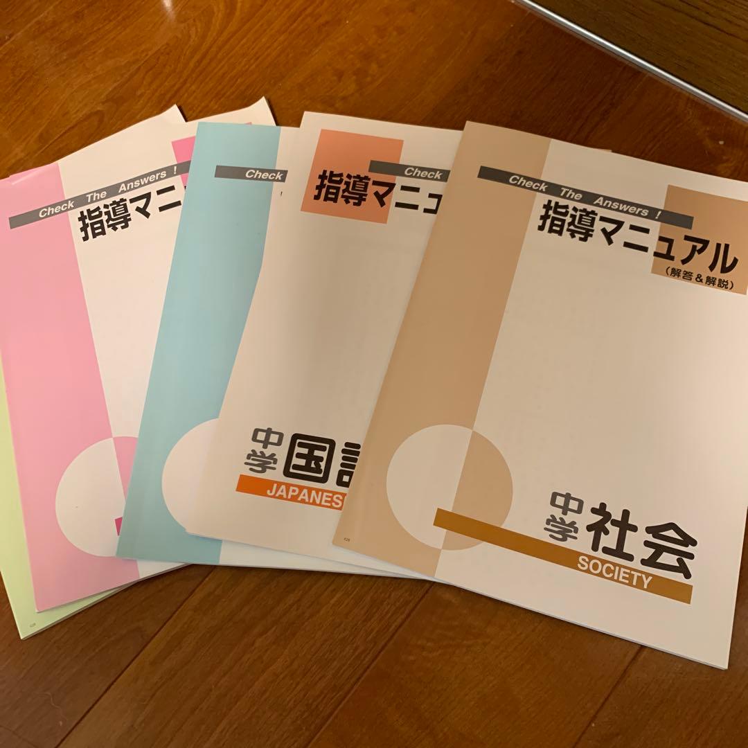 高校受験対策 ニューレコード5教科 - 語学・辞書・学習参考書最高