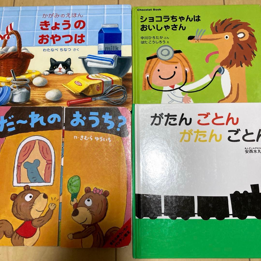 絵本まとめ売り 赤ちゃん〜 34冊セット - メルカリ