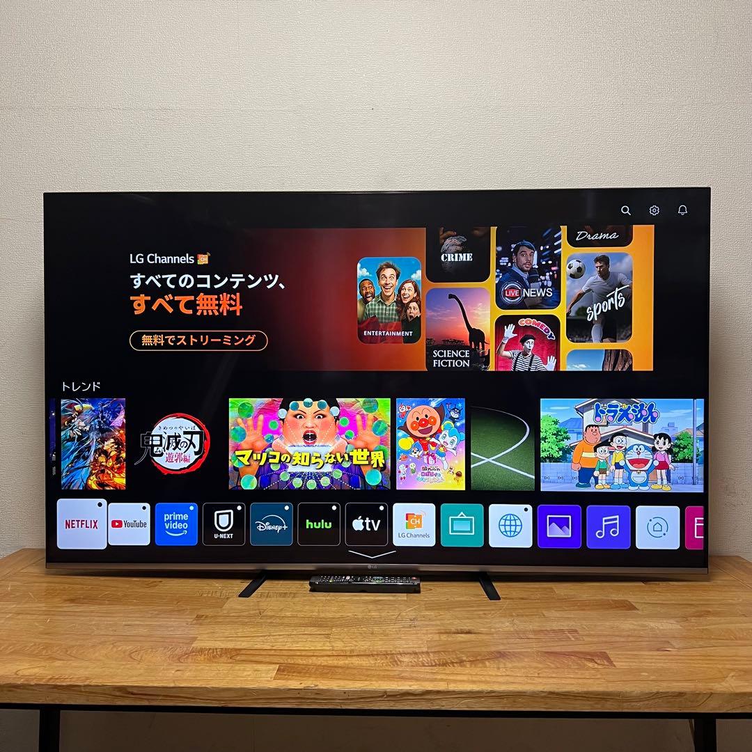 LG 55インチ 4K 液晶テレビ 55UM7500PJA 動画配信アプリ搭載 LG 55V型 4K液晶テレビ 55UM7500PJA【クロネコ発送不可/佐川急便配送