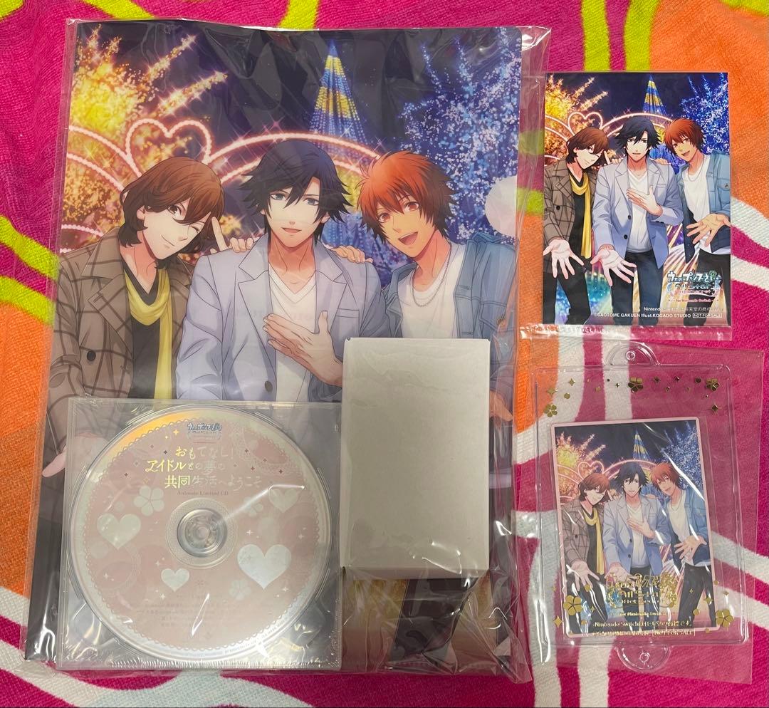 うたプリ All Star After Secret アニメイト限定セット特典 うたプリ All Star After Secret アニメイト限定セット特典 - メルカリ