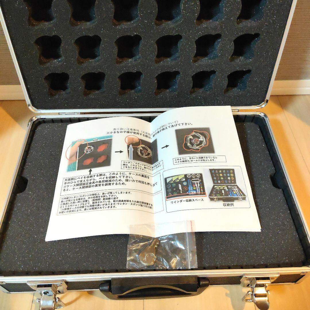 DREAMBOX ベイブレードX ケース 中サイズ - メルカリ