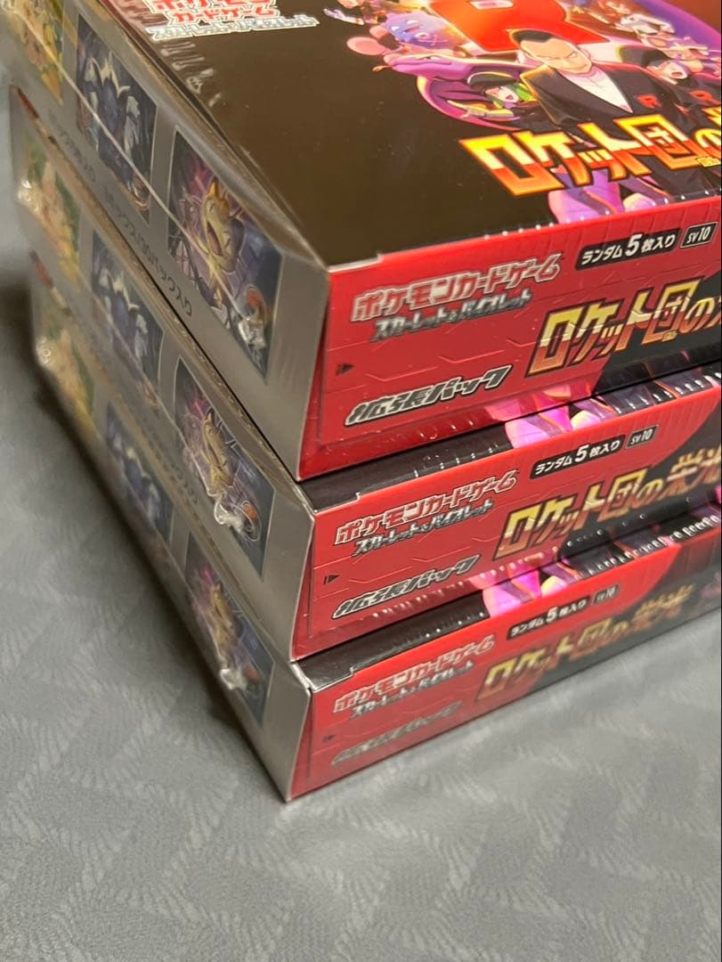 ポケモンカードゲーム ロケット団の栄光 6BOX シュリンク付き