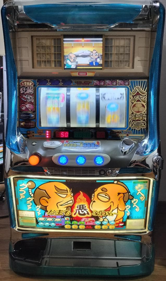 パチスロ実機】大都技研☆『初代』吉宗S【コイン不要機付】4号機