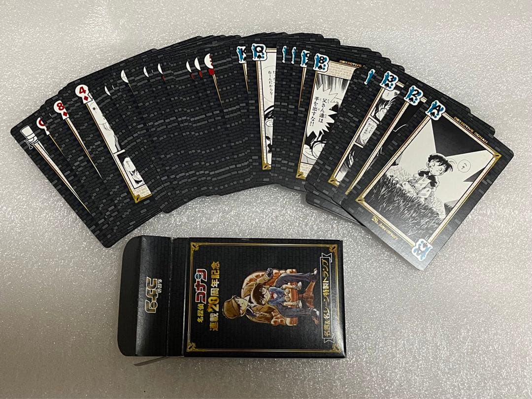 即購入可 名探偵コナン 20周年記念トランプ ❤️名探偵コナン 20周年