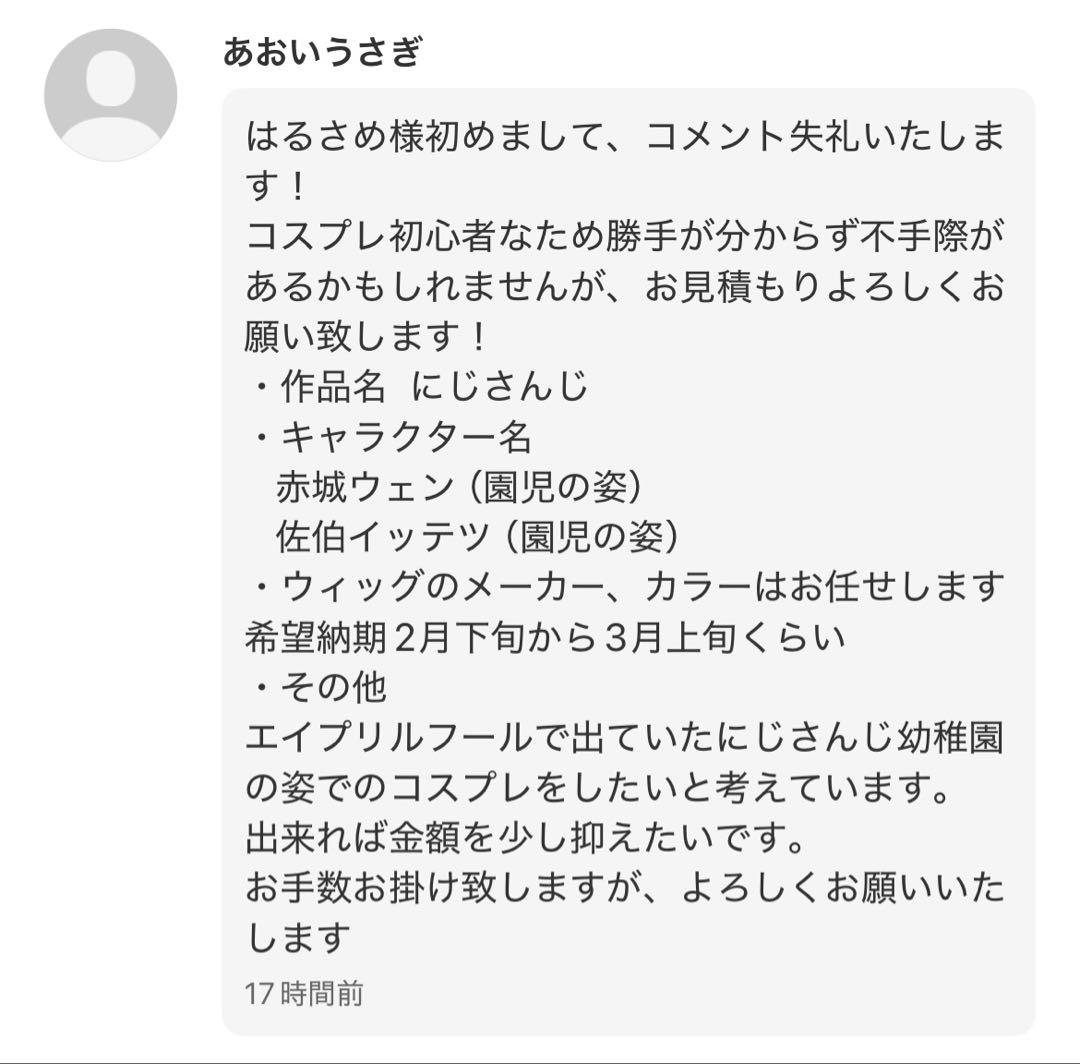 あおいうさぎページ