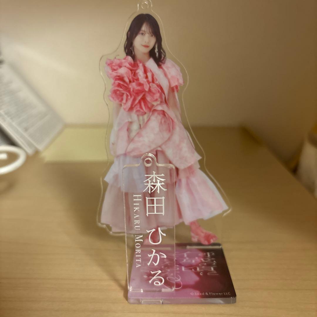 森田ひかる アクリルスタンド - メルカリ