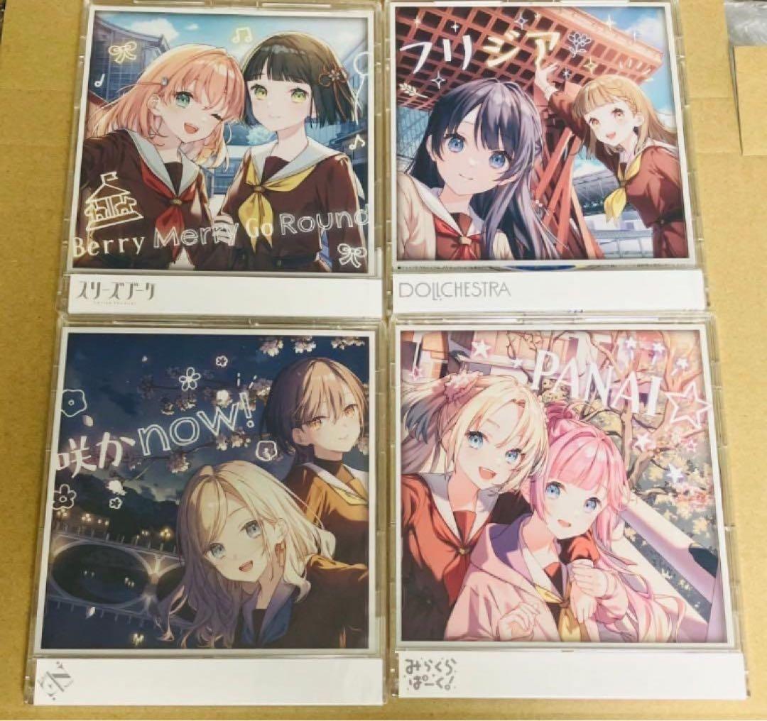 蓮ノ空 Bloom Garden Party CD 4種 未開封 蓮ノ空 Bloom Garden Party CD 4種 未開封 - メルカリ