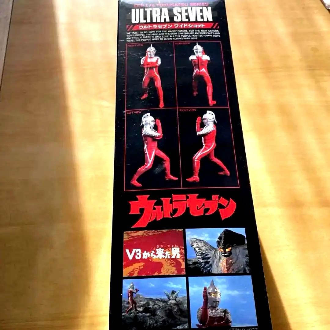特撮 ULTRA SEVEN WIDE SHOT Vol.05
