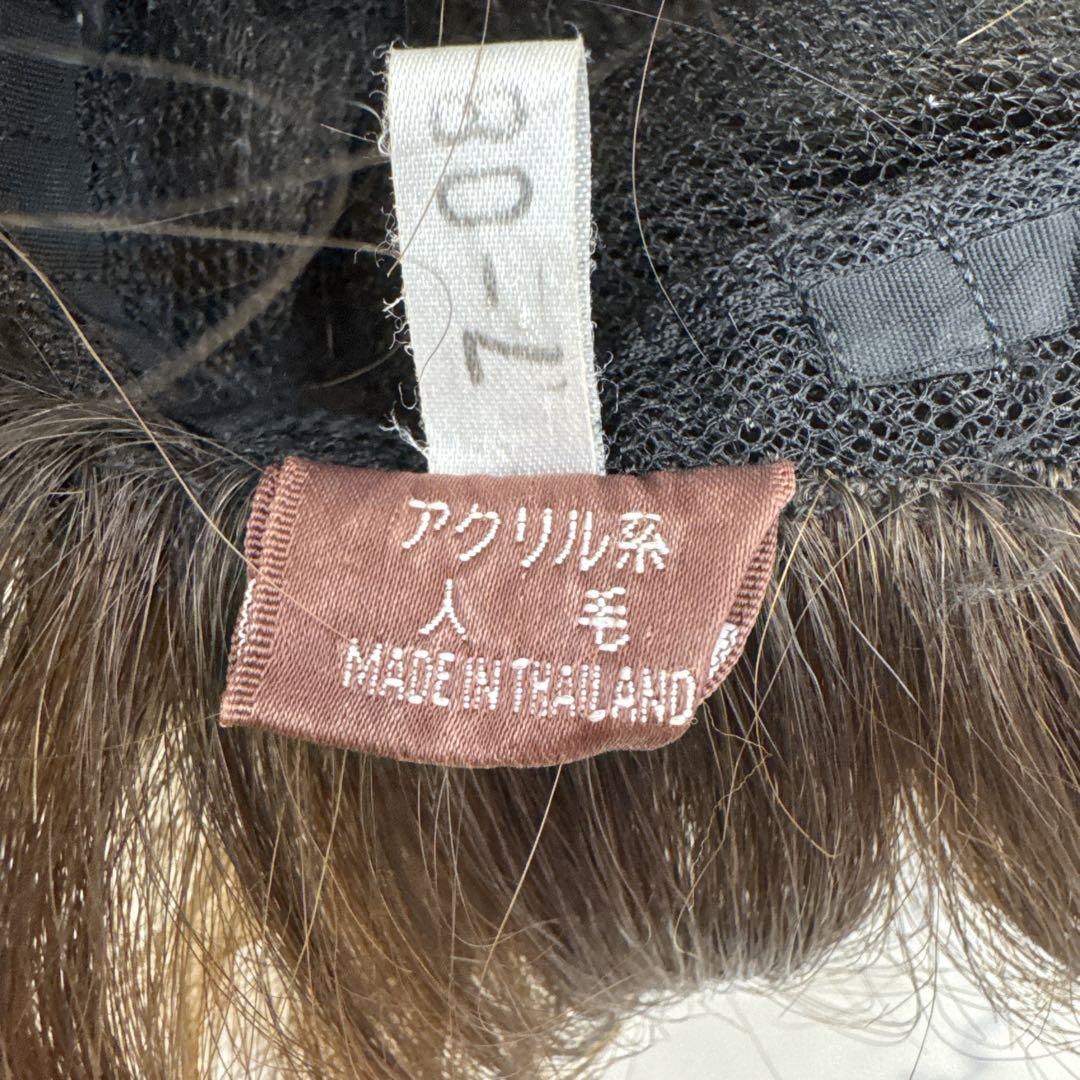 美品 フォンテーヌ 人毛100%フルウィッグ ブラウン系 ウェーブ パーマ