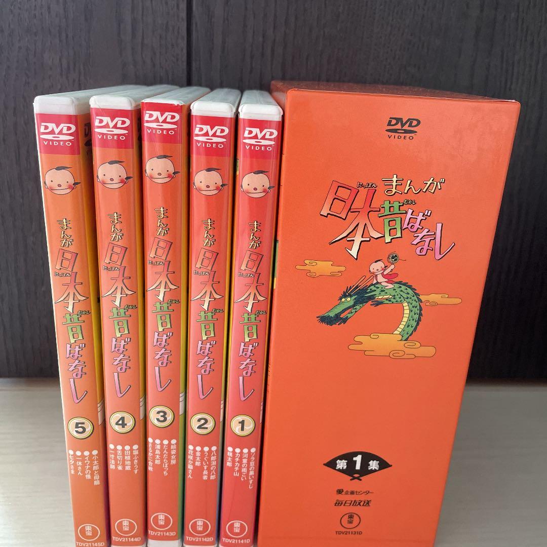 まんが日本昔ばなし DVD-BOX 第1集〈5枚組〉 - メルカリ