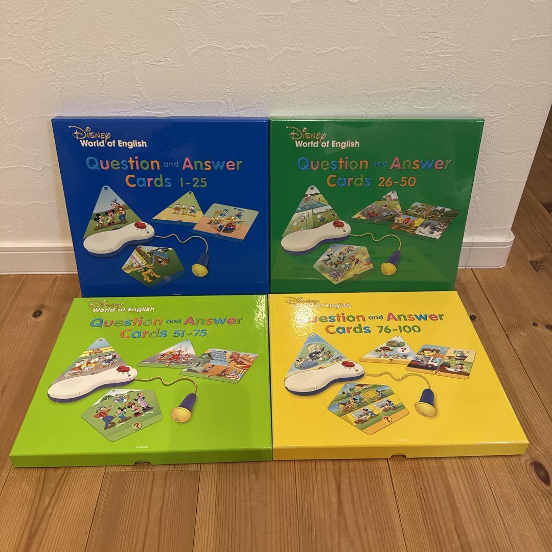 価格見直し】Q&Aカード 最新版 ディズニー英語 DWE 【未開封あり