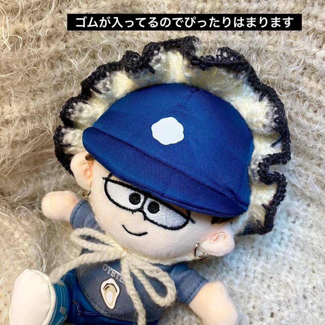 timelesz 寺西拓人 ぬい ぬい服 牡蠣カチューシャ タイムレス - メルカリ