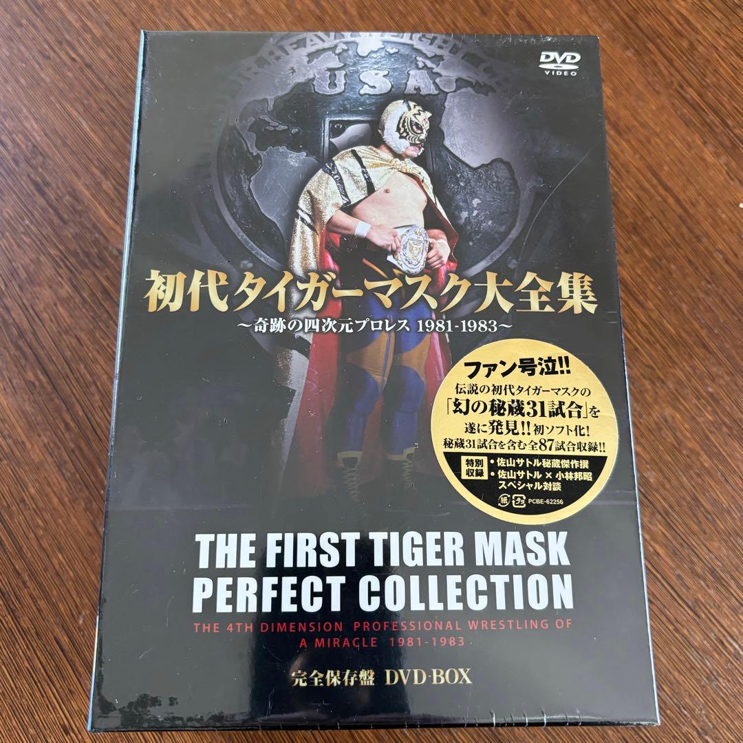 【未開封】初代タイガーマスク大全集5枚組　奇跡の四次元プロレス1981-1983 Amazon.co.jp: 初代タイガーマスク大全集~奇跡の四次元プロレス1981