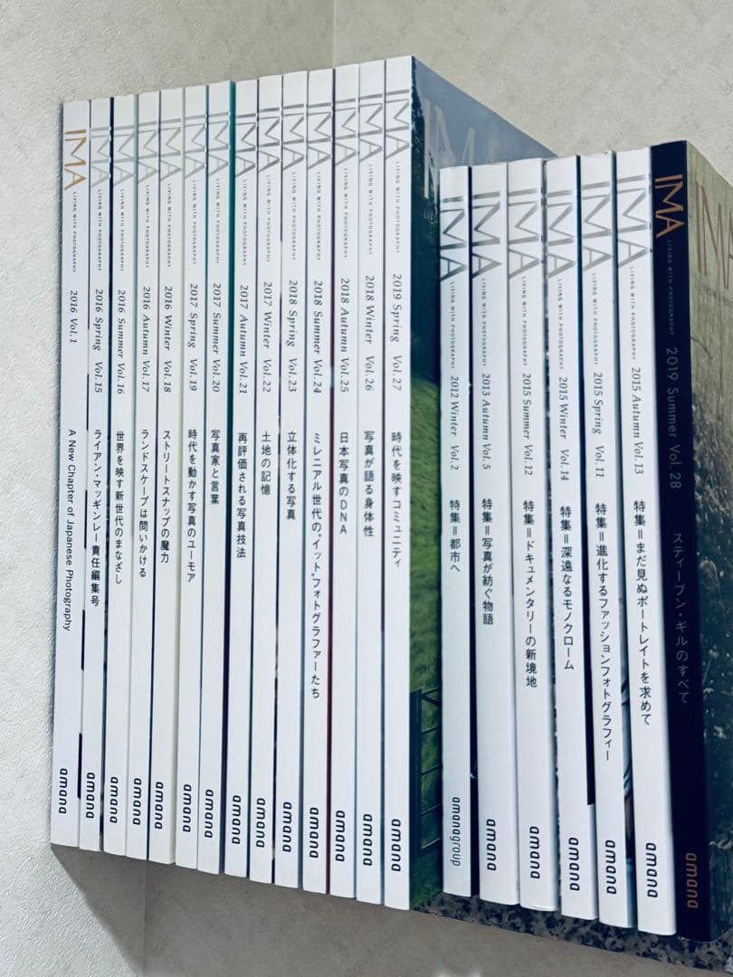 IMAマガジン 23冊セット IMA（イマ） Vol.44 Autumn/Winter 2025｜青幻舎 SEIGENSHA Art