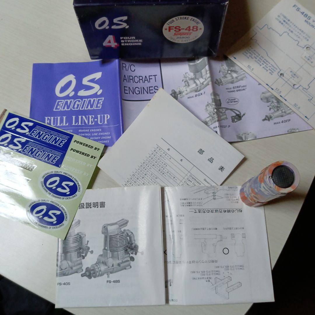 OSエンジン FS−48 Surpass 4st - メルカリ