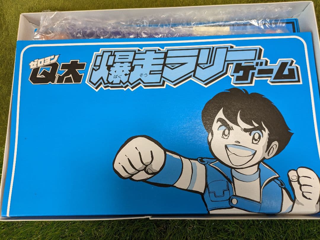 t.mizoguthi様専用【ブラックマグナム号付き】ゼロヨンQ太 爆走ラリー