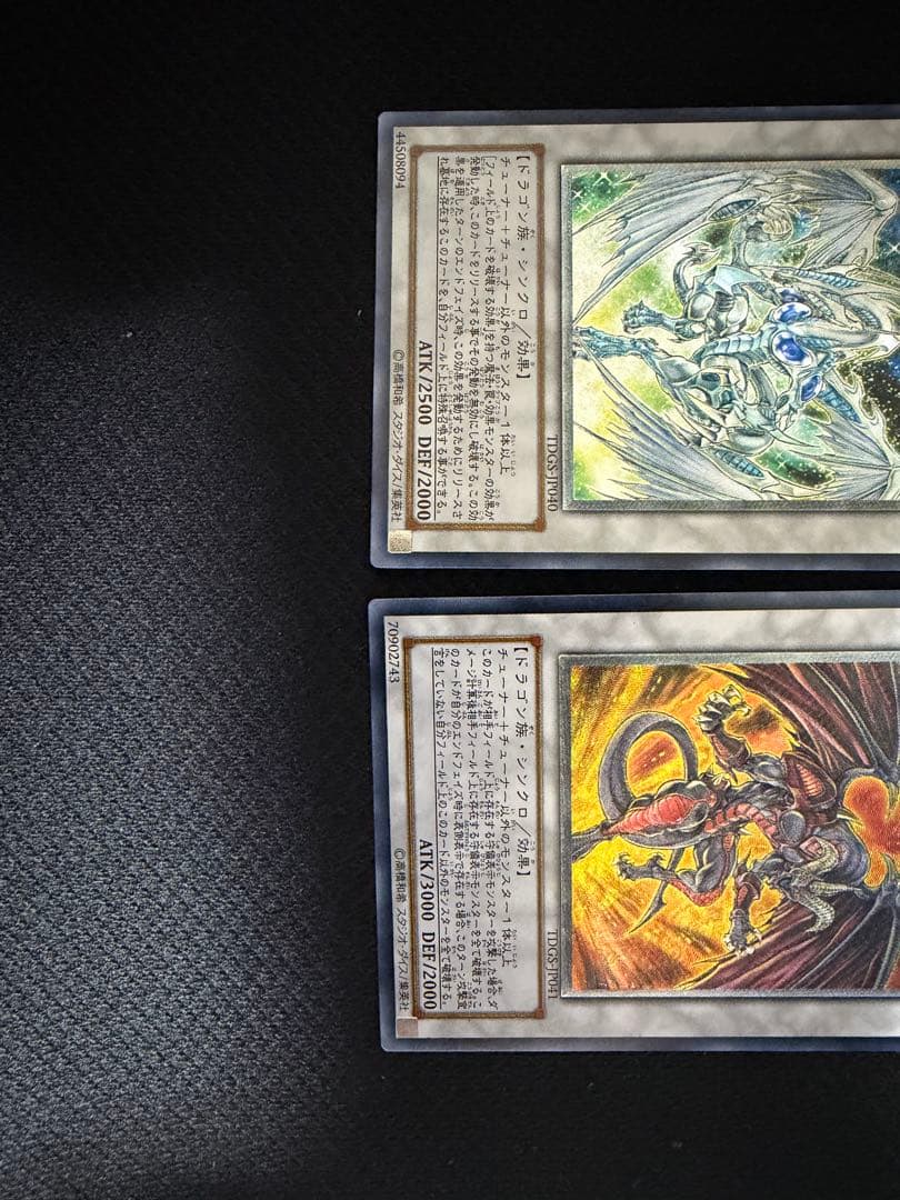 スターダスト・ドラゴンなど旧レリーフまとめ売り - メルカリ