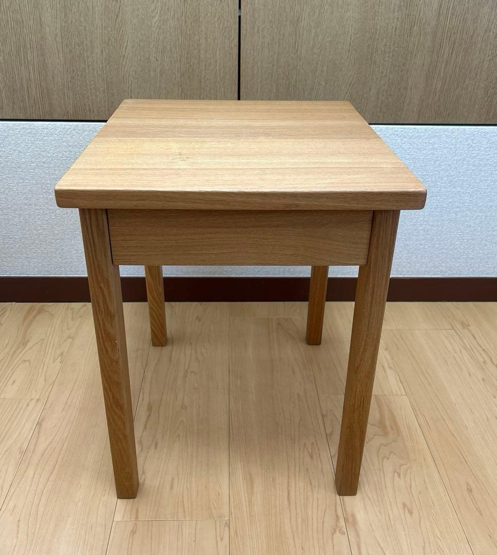ナチュラル 【無印良品】木製サイドテーブル 引き出し付き（廃盤品