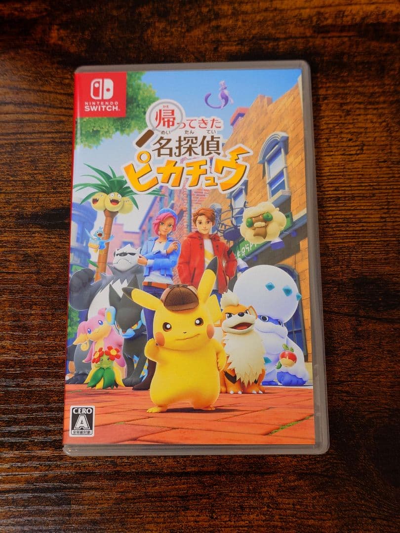 名探偵ピカチュウ(プロモ付)セット パッケージ版早期購入特典で、プロモカード「名探偵ピカチュウ」を