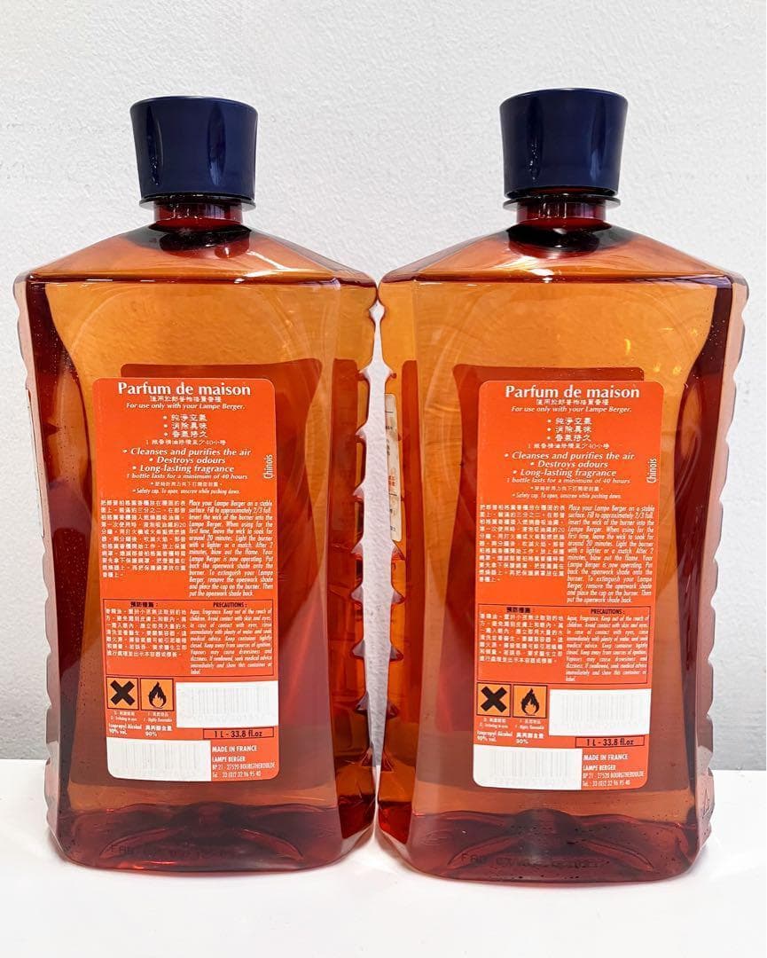 廃盤 ランプベルジェ アロマオイル 2本おまとめ アジア版 ローリエ